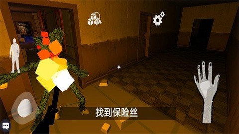 恐怖冰淇淋英雄截图2