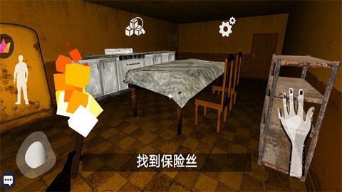 恐怖冰淇淋英雄截图3