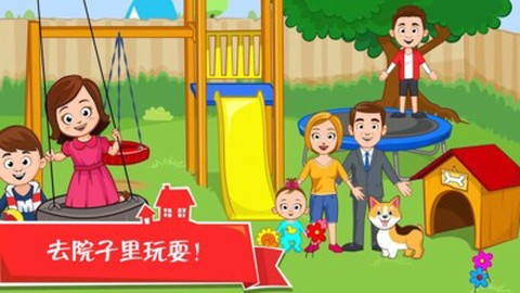 迷你城堡之家截图2