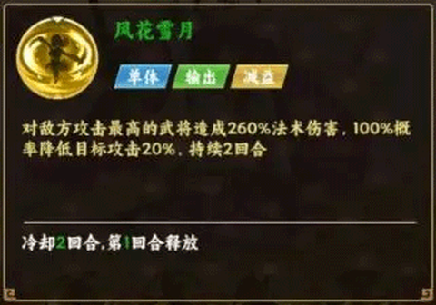 无畏三国[图3]