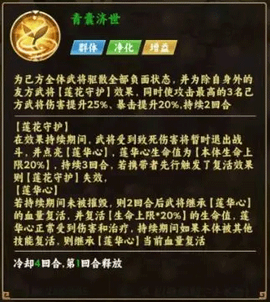 无畏三国[图8]