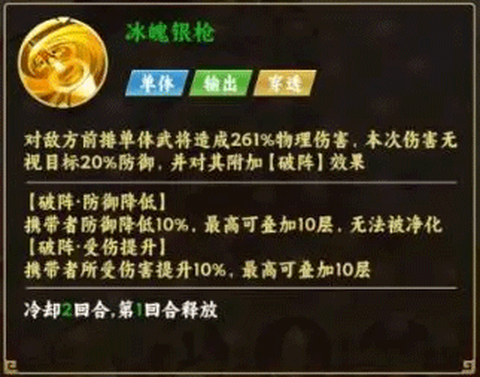 无畏三国[图10]