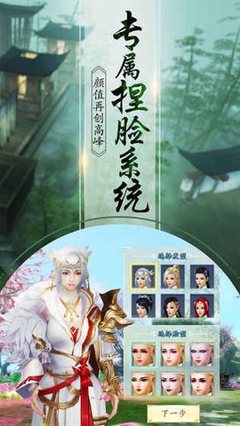 一剑问情[图1]