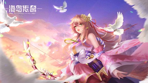 海岛传奇截图2