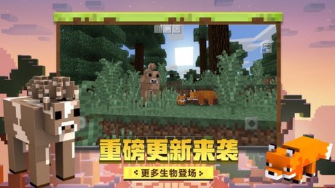 来呀世界截图2