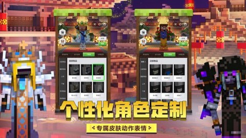 来呀世界截图3