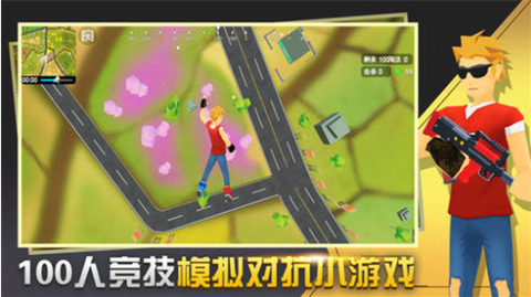 闪电突击截图3