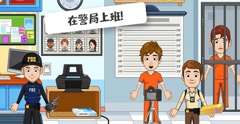 托卡迷你城市监狱[图1]