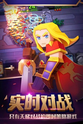 战就战安卓版截图3