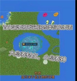 我的文明模拟器[图7]