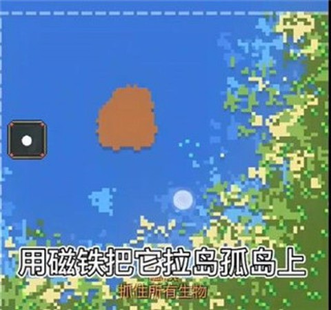 我的文明模拟器[图9]