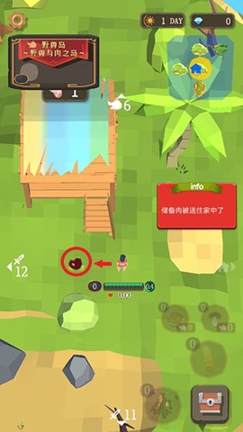 圣剑生存[图4]