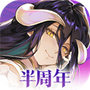 纳萨力克之王