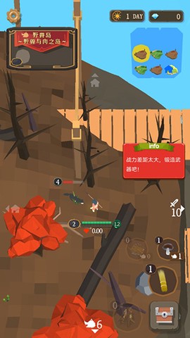 圣剑生存[图7]
