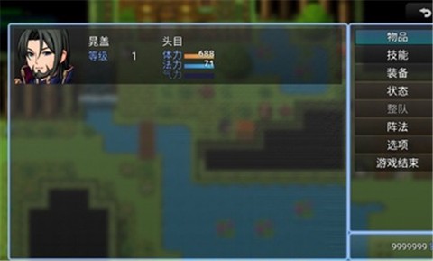 水浒风云传截图3
