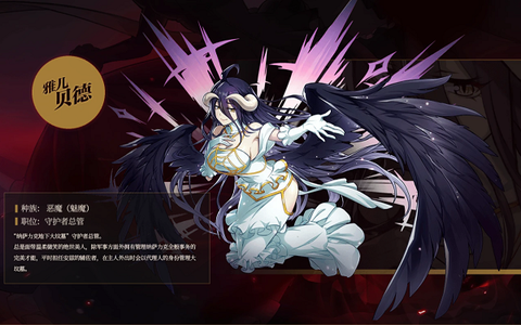 纳萨力克之王[图2]