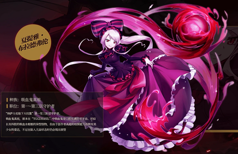 纳萨力克之王[图3]