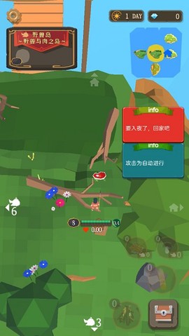 圣剑生存[图11]