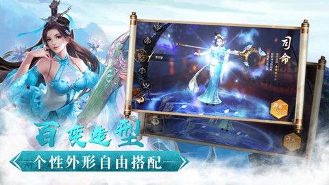青丘情缘截图1