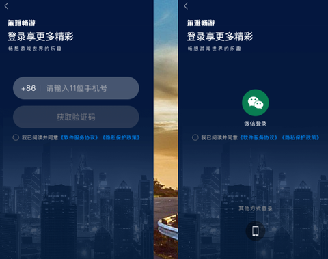 尔雅畅游[图2]