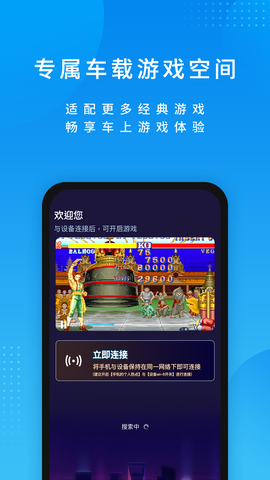 尔雅畅游截图2