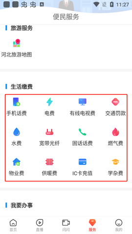 冀云无极[图2]