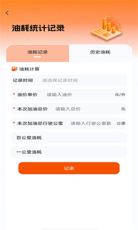 车况查询[图1]