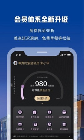花筑旅行[图1]