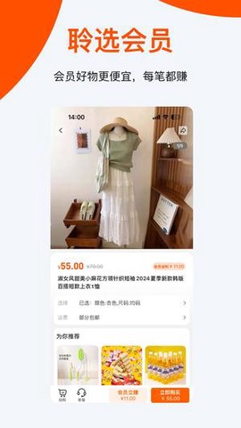 猫先生截图2