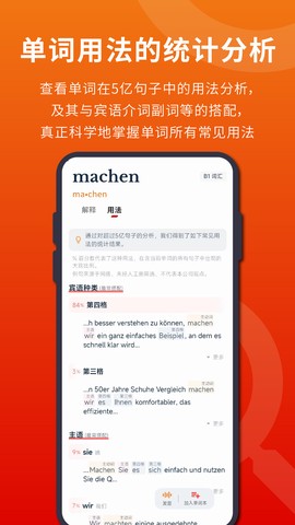 扎雅德语词典截图1