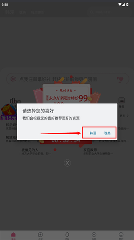 3D漫画韩漫[图2]