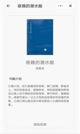 掌酷趣读截图1