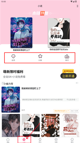 3D漫画韩漫[图4]