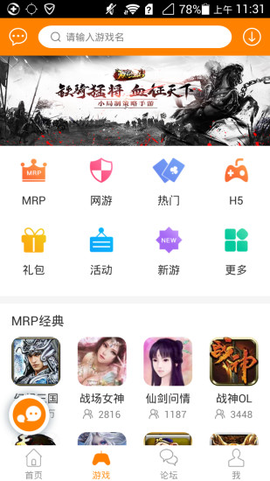 冒泡社区旧版本下载[图3]