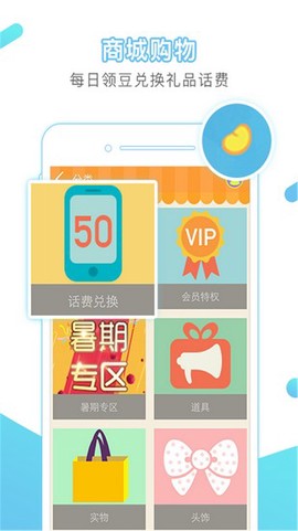 冒泡社区旧版本下载截图3
