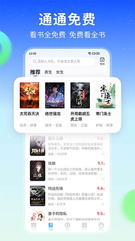 星空小说[图2]
