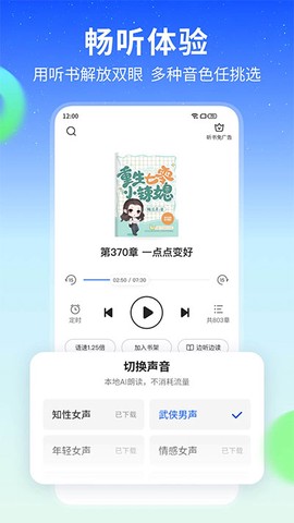 星空小说[图3]