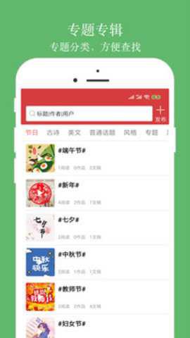 朗诵汇[图1]