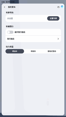 百度播放器安卓版截图2