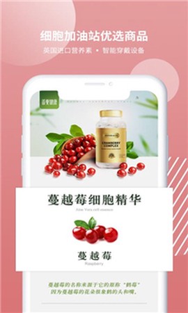 首要健康[图1]