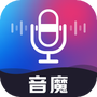 音魔变声器