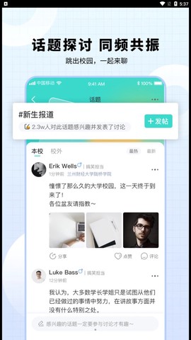 小柒同学截图2