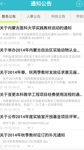 i医大[图1]