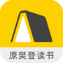 樊登读书
