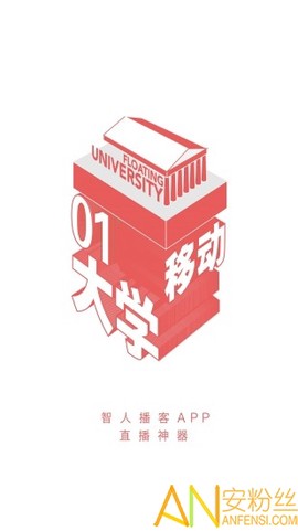 智人播客[图3]
