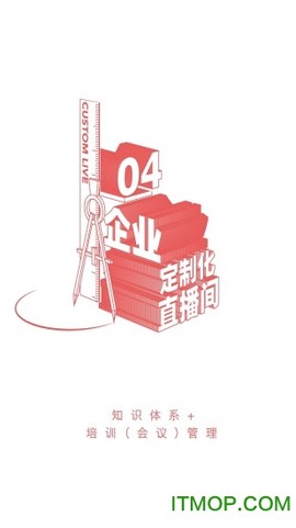 智人播客截图1