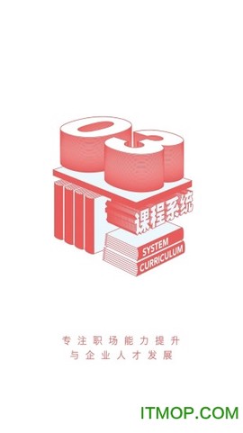 智人播客截图2
