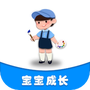 妈妈育儿助手