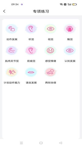 妈妈育儿助手[图1]