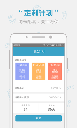 红宝书官方版截图2